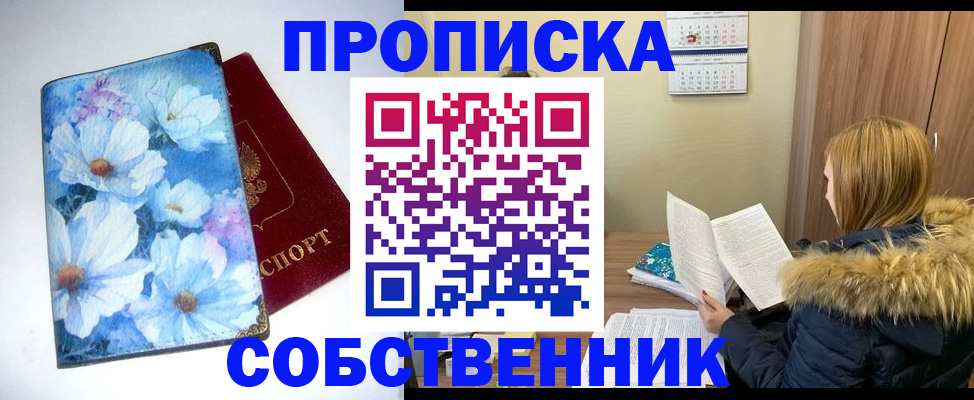 найти адрес прописки в Вичуге